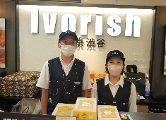 株式会社 九十九島グループ／Ivorish (アイボリッシュ) 求人 当社は男性・女性ともに活躍できる会社です！