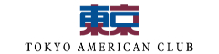 東京アメリカンクラブ 求人情報