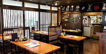 湘南台 居酒屋 一喜 求人