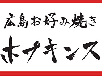 株式会社道とん堀　※飲食採用本部 求人