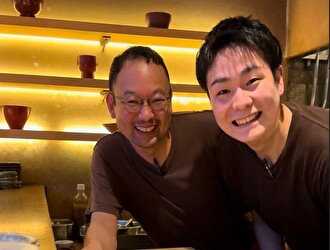池尻おわん 求人