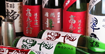 日本酒 酒蔵直送 蔵人舞姫／株式会社 西仲 求人
