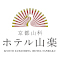 京都山科 ホテル山楽（株式会社PHG京都山科マネジメント） 求人情報