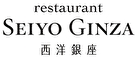 restaurant 西洋銀座 求人情報