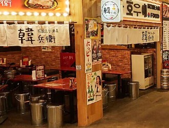 株式会社YOSHITSUNE（ヨシツネ） 求人