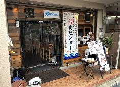 コクリキ商事株式会社（活貝センター　尼崎新店） 求人 小林店は、地元のお客様を中心に固定ファンが多く付いております！