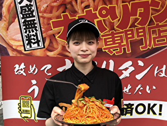 株式会社パンチョ（株式会社ファイブグループ グループ企業） 求人
