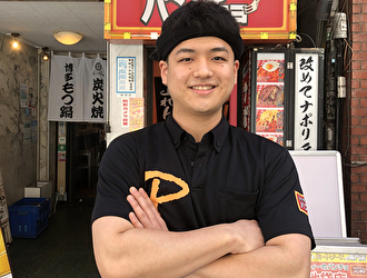 株式会社パンチョ（株式会社ファイブグループ グループ企業） 求人