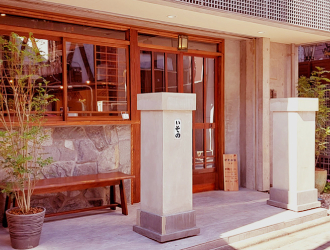 株式会社ローカルダイニング／Local Dining 求人 【荻窪いその家】本鮪と小料理のお店が５月１日ＯＰＥＮ！オープニングスタッフ大歓迎！