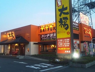 株式会社ヤクニック 求人