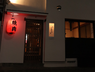 有限会社円らくフードネットワーク/株式会社円らく（三浦のハンバーグ・たれ山・らむすけ） 求人