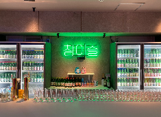 本格手打ち冷麺 韓国料理 アジョシ／株式会社チャングー 求人 