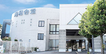 平安レイサービス株式会社【東証スタンダード上場企業】★エリア社員 求人