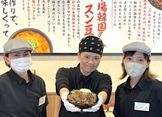 八仙閣 求人 