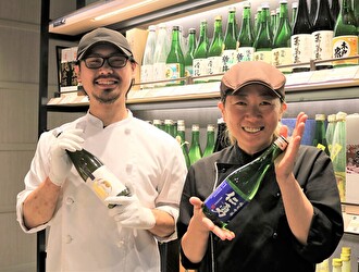 株式会社オニオン新聞社／サービス&ホスピタリティ本部 求人