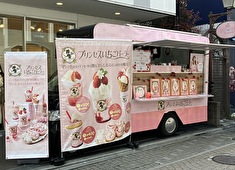 株式会社オニオン新聞社／サービス&ホスピタリティ本部 求人 「日本酒ラウンジ」「カフェ」「もつ焼き」「洋食」「おにぎり」「キッチンカー」など多様なブランドでお迎えします！