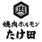 株式会社山岸宇吉商店　※飲食事業部 求人情報