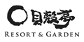 仏蘭西料理 貝殻亭 ーResort＆Garden KAIGARATEIー／株式会社 ジー・ピー・アイ 求人情報