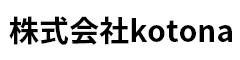 焼肉 ゆず／株式会社kotona 求人情報
