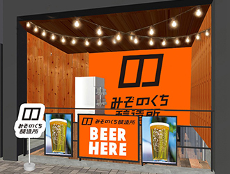 株式会社ローカルダイニング／Local Dining 求人