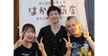 HOPE 株式会社（ホープ） 求人