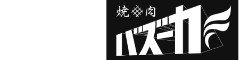 焼肉バズーカF／株式会社ニーダリング 求人情報