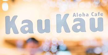 MOG・MOG／「からあげ食堂 房総家」「KauKau カウカウ そごう千葉店」 求人