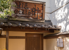 「寺子屋 すし匠」「すし匠」「匠 すし昂」／株式会社 TAKUMI 求人 進化を続ける、すし匠の江戸前鮨。熟成と研ぎ澄まされた技が輝きを放っています。