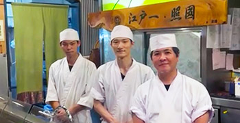 和膳 照國（てるくに）／株式会社ライブナー 求人