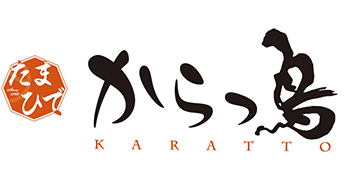たまひで からっ鳥（からっと）大丸東京店 ／有限会社 飛天 求人