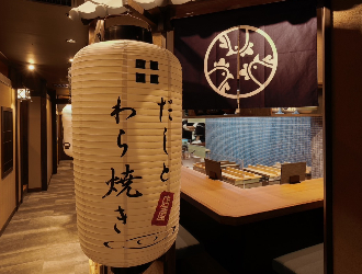 株式会社アクロスリング※新店準備室 求人