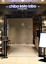 株式会社オニオン新聞社／サービス&ホスピタリティ本部 求人