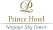 名古屋プリンスホテル スカイタワー（西武グループ） 求人情報