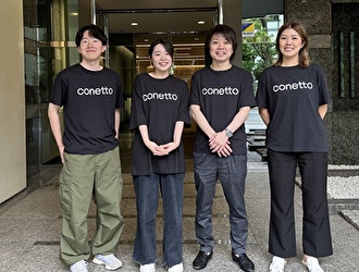 株式会社ファイブグループ　※新規事業採用本部 求人