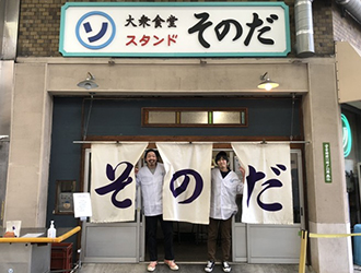 株式会社 リング≪大衆食堂スタンドそのだ≫ 求人