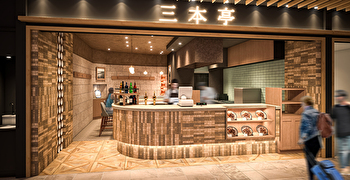 三本珈琲株式会社　※カフェ・レストラン採用本部 求人