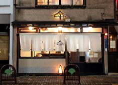 「牛泥棒」「メシとテッパン ATOCHI」「潜裏」／有限会社 Life Box Plus 求人 