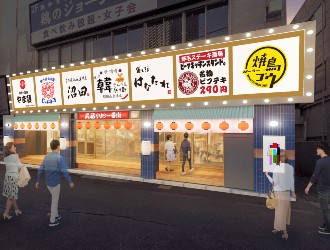 株式会社YOSHITSUNE（ヨシツネ） 求人 横丁のプロデュースもおこなっています。飲食店の楽しさと可能性を一緒につくっていきましょう！