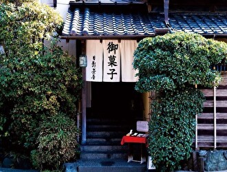 株式会社日影茶屋 求人