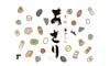 「赤坂おでん あさり」「焼売スタンド しじみ」／合同会社 momo 求人情報