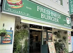 ダイニングインターナショナル株式会社（BUNK SANDWICHES/FRESHNESS BURGER/Leonidas） 求人 ヒットブランド「FRESHNESS BURGER」で活躍してください！