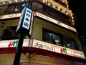 渋谷 鳥竹総本店／株式会社 鳥竹 求人 老舗ならではのレトロな雰囲気も魅力！チェーン店では経験できない個人店ならではの経験を積むチャンス！