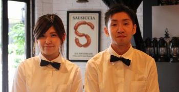 際コーポレーション 株式会社 求人