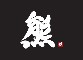株式会社ライカ 求人情報