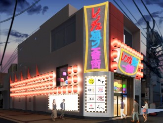 株式会社YOSHITSUNE（ヨシツネ） 求人 横丁のプロデュースもおこなっています。飲食店の楽しさと可能性を一緒につくっていきましょう！