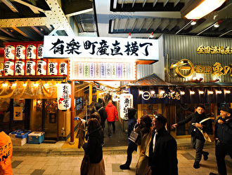 株式会社 浜倉的商店製作所 求人