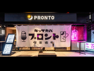 株式会社旺栄（フードサービス事業部） 求人 「昼はカフェ、夜はサカバ。」の二面性を持つ『キッサカバ(喫茶酒場)』。正社員＆早番アルバイトを同時募集中！