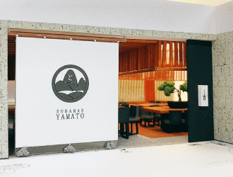 蕎麦前 山都（やまと）※新店オープンチーム 求人