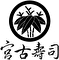 株式会社宮古寿司 求人情報