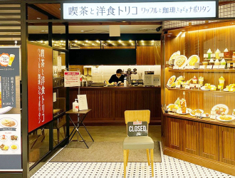 株式会社トリコロール 求人 新たなブランドも出店しています。あなたの経験やアイデアが活かせるお店がこれから生まれる可能性もあります！